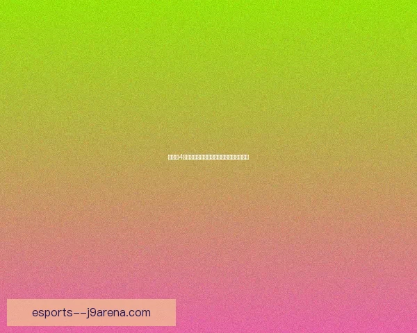 纸嫁衣4第五章全流程通关攻略详细解析及技巧分享