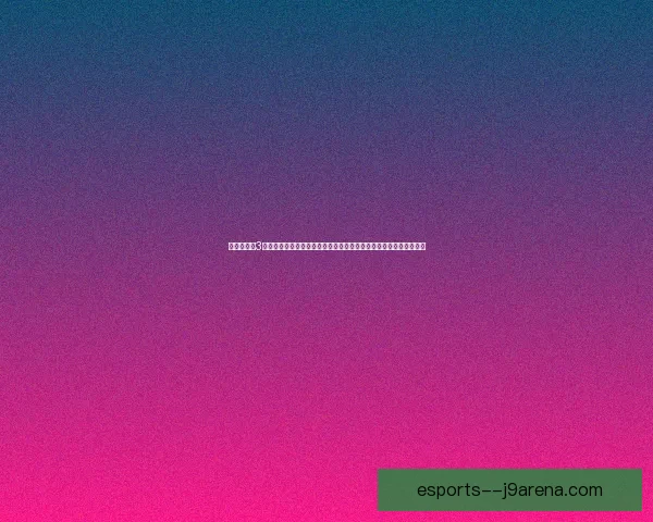 仙剑奇侠传3问情篇深度剖析与人物情感纠葛探讨:命运、牺牲与守护的永恒主题 仙剑奇侠传3问情篇深度剖析与人物情感纠葛探讨:命运、牺牲与守护的永恒主题