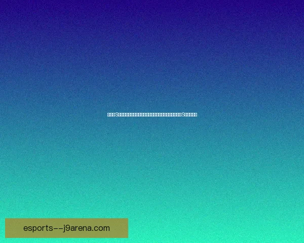 冒险岛S级内在能力解析与提升攻略揭秘全面解析如何激活和强化S级内在能力 冒险岛S级内在能力解析与提升攻略揭秘全面解析如何激活和强化S级内在能力