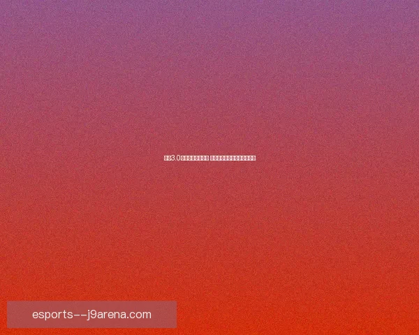 原神3.0版本更新时刻揭晓 全新区域与角色引爆玩家期待