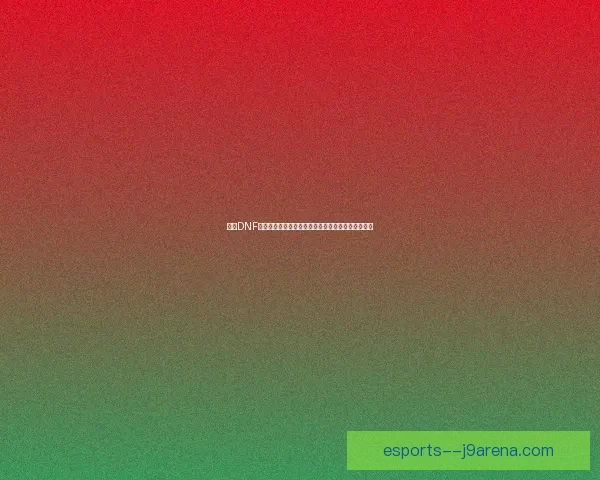 探索DNF天空系统的奥秘：从基础操作到进阶技巧的全面解析